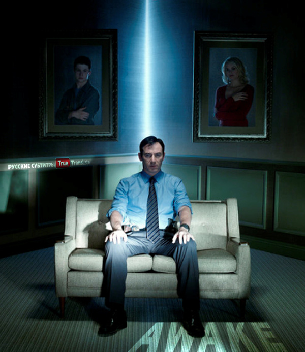 Awake, poster