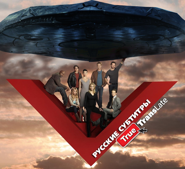 V, poster